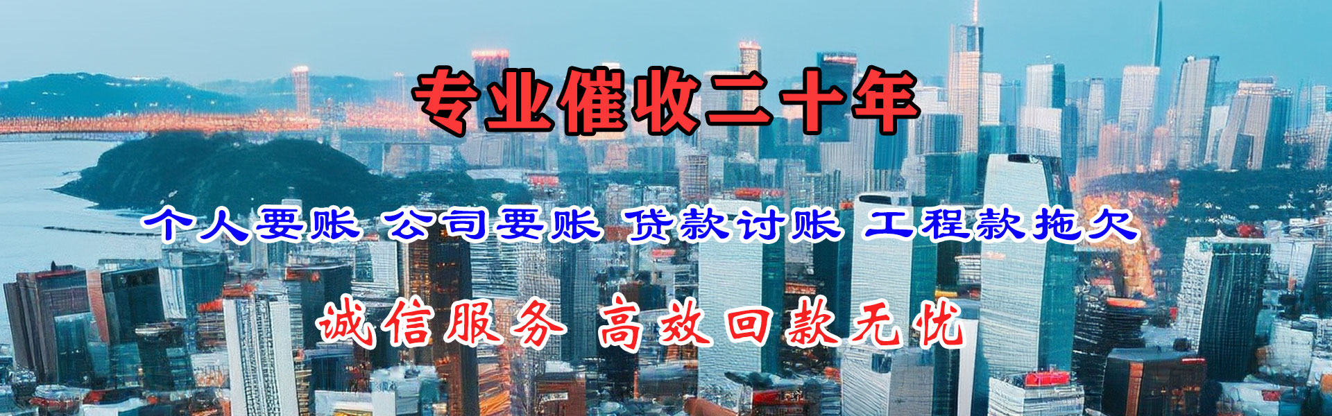 临澧追债公司